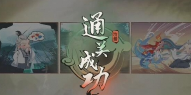 仙剑世界幻魅残卷怎么用-幻魅残卷使用方法