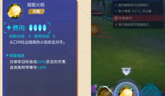 数码宝贝源码过载怎么玩-过载玩法介绍