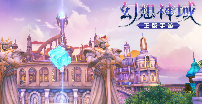 幻想神域怎么钓鱼-钓鱼攻略