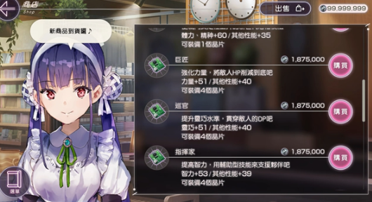 炽焰天穹五上增幅器怎么获得-五上增幅器获取方法