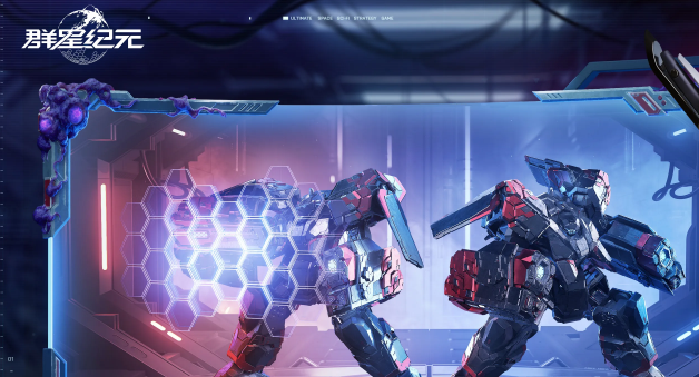 群星纪元战力怎么提升-战力提升方法