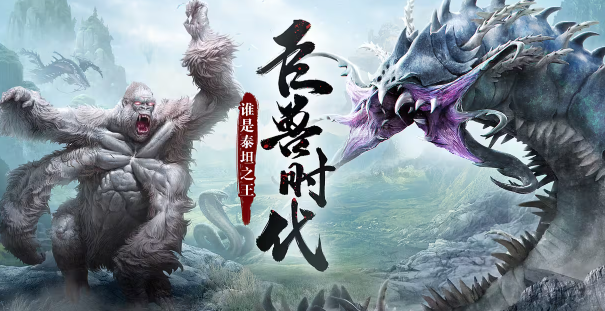 山海经异兽录部落怎么退出-部落退出方法