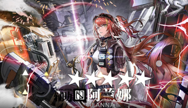 明日方舟阿兰娜技能是什么-阿兰娜技能介绍