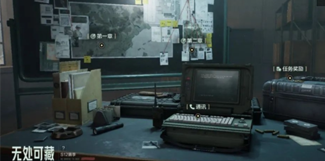 暗区突围无处可藏怎么玩-无处可藏玩法介绍