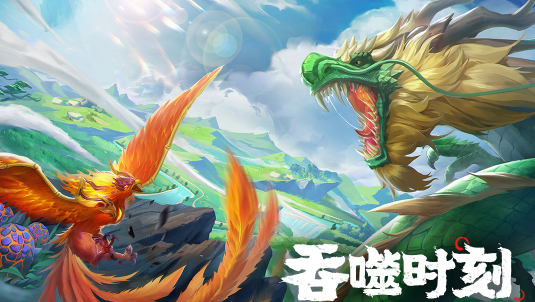 山海经异兽录兽魂怎么选择-兽魂选择推荐