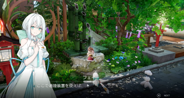 开放空间可技能是什么-可技能介绍