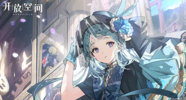 开放空间瓶中小径收藏品位置在哪-瓶中小径收藏品位置介绍