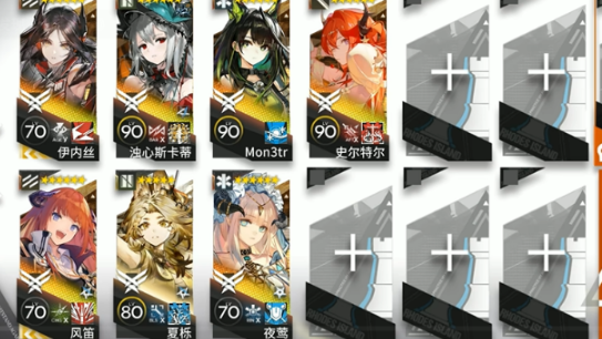 明日方舟剿灭大巴扎怎么过-剿灭大巴扎攻略