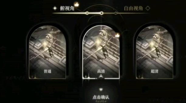 黑色信标副本怎么过关-副本通关攻略