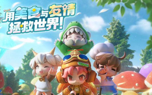 暴吵萌厨时装怎么免费领-免费领取时装方法