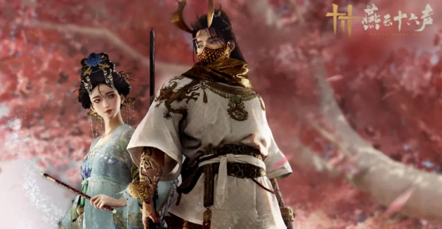 燕云十六声百戏乾坤怎么过-百戏乾坤奇遇攻略