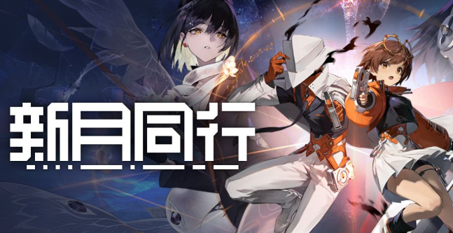 新月同行落子为城活动怎么玩-落子为城活动攻略