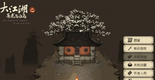 大江湖之苍龙与白鸟临安斗子坊怎么过-临安斗子坊任务攻略