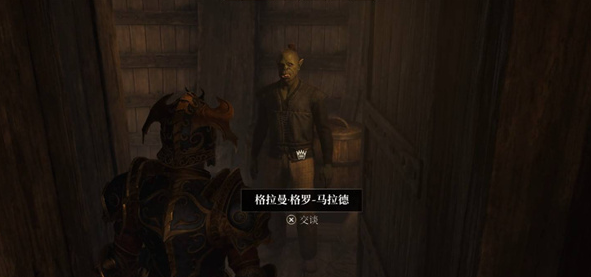 上古卷轴4重制版意外之旅任务怎么完成-意外之旅任务完成指南