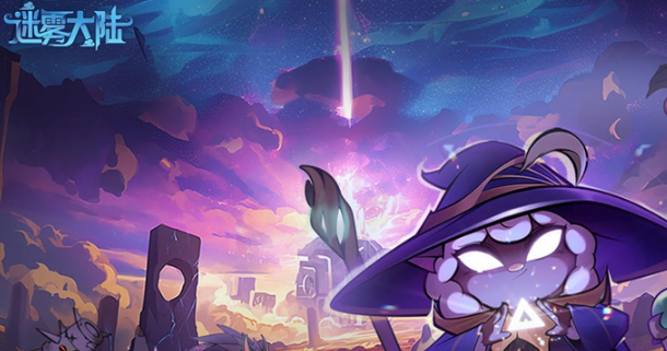 迷雾大陆职业皮肤技能特效怎么获得-职业皮肤技能特效获取方法