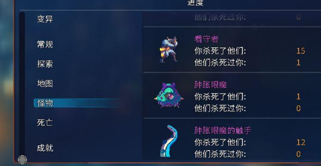 重生细胞蜘蛛符文怎么获得-蜘蛛符文获得方式