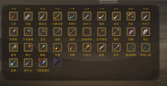 大侠立志传龙吟剑怎么获得-龙吟剑获取方法