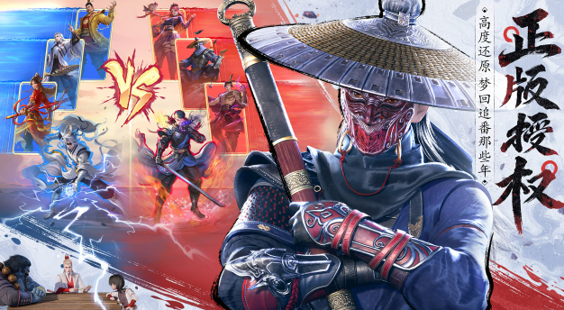 不良人破局玉佩怎么合成-玉佩合成方法