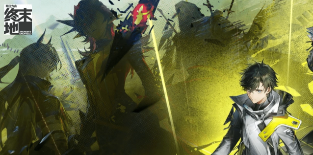 明日方舟终末地急人所急任务怎么完成-急人所急任务完成攻略