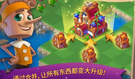 合并童话国快速工匠怎么用-快速工匠使用方法