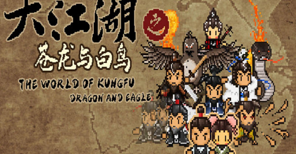 大江湖之苍龙与白鸟马匹怎么选择-马匹选择推荐