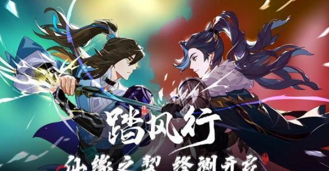 踏风行法宗技能怎么搭配-法宗技能搭配推荐