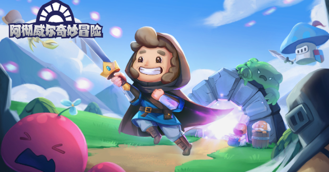 阿彻威尔奇妙冒险怎么卖装备-出售装备方法