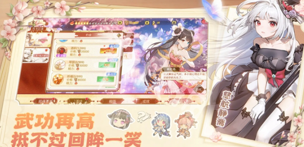 武娘体力元气怎么获得-体力元气获取方法