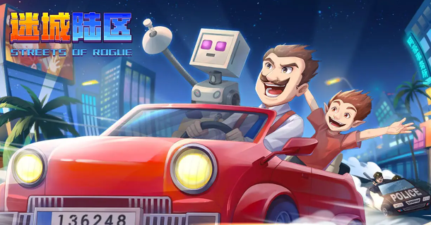 迷城陆区工业区机器人怎么打-工业区机器人打法攻略