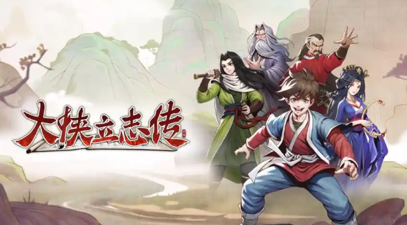 大侠立志传怎么当皇上-当皇上方法