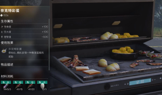 七日世界鳄鱼蛋怎么获得-鳄鱼蛋获取方法