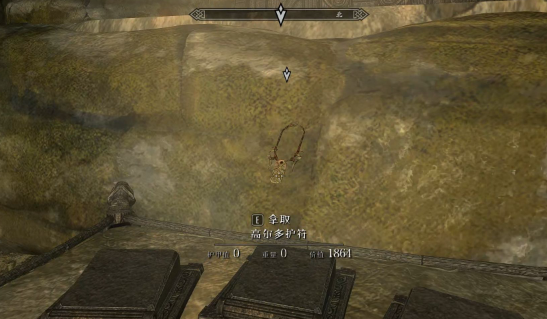 上古卷轴5高尔多任务怎么做-高尔多任务完成方法