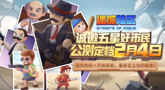 迷城陆区黑客怎么玩-黑客玩法指南