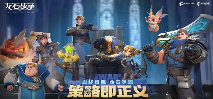 龙石战争威廉怎么配队-威廉阵容搭配推荐