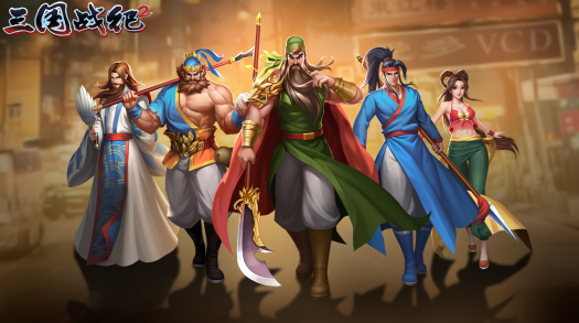 三国战纪2隐藏人物怎么调出来-隐藏人物秘籍介绍