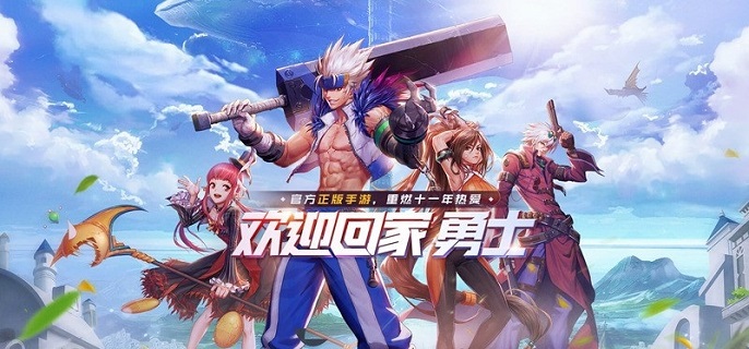 dnf手游警卫队长库尔基普在哪-警卫队长库尔基普位置介绍