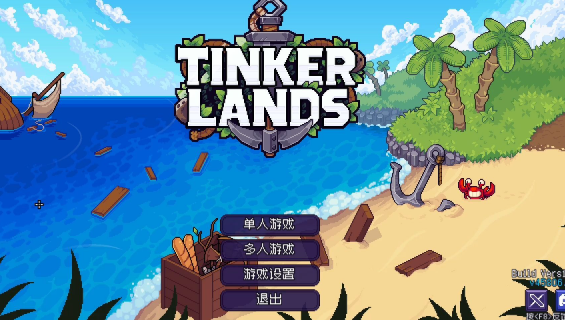 造作海岛怎么烹饪-烹饪方法介绍