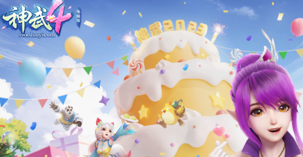 神武幻境寻宝怎么玩-幻境寻宝玩法介绍