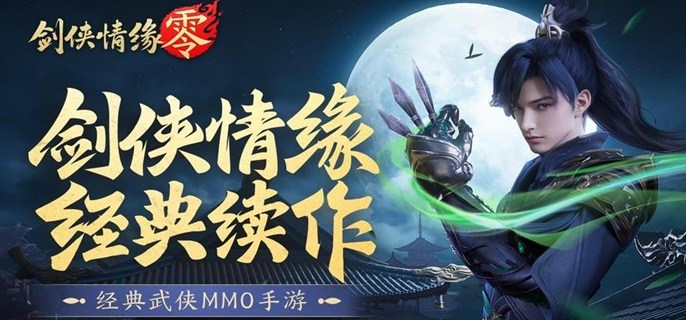 剑侠情缘零唐门近战刺客控制流怎么玩-唐门近战刺客控制流玩法攻略