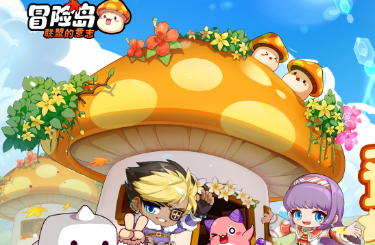 冒险岛联盟的意志任务怎么完成-任务完成方法