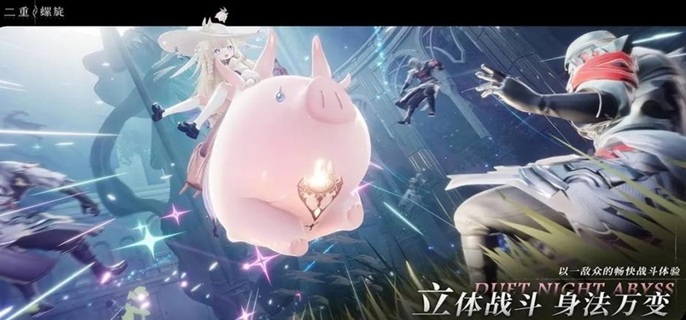 二重螺旋历练等级怎么提升-历练等级提升方法