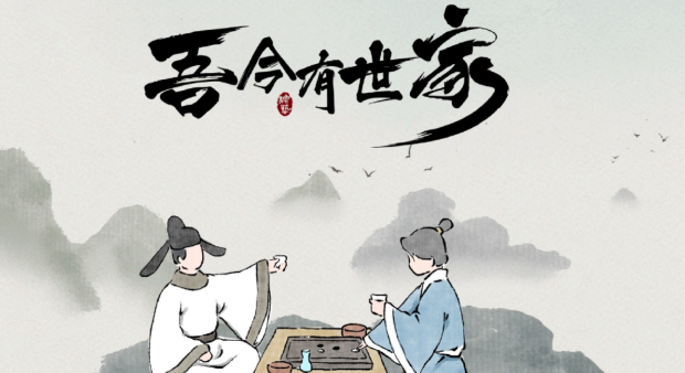 吾今有世家怎么升官-升官方法