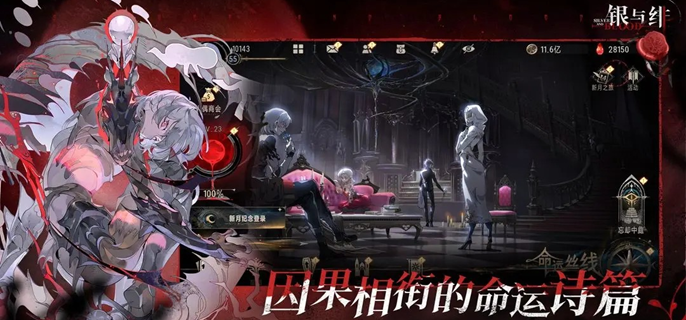 银与绯归乡的诺亚怎么配队-归乡的诺亚阵容搭配推荐