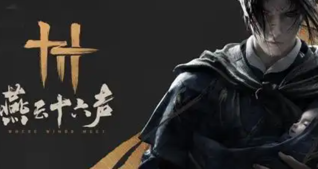 燕云十六声象棋棋谱怎么获得-象棋棋谱获取方法