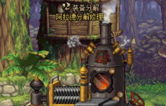 DNF分解机的零件有什么用-分解机的零件作用介绍