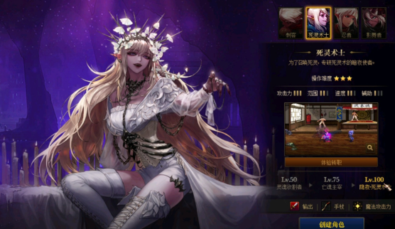 dnf死灵术士技能有什么-死灵术士技能介绍