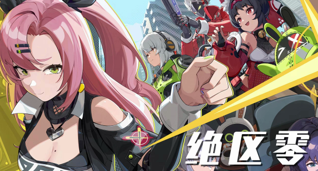 绝区零随便观怎么经营-随便观经营攻略