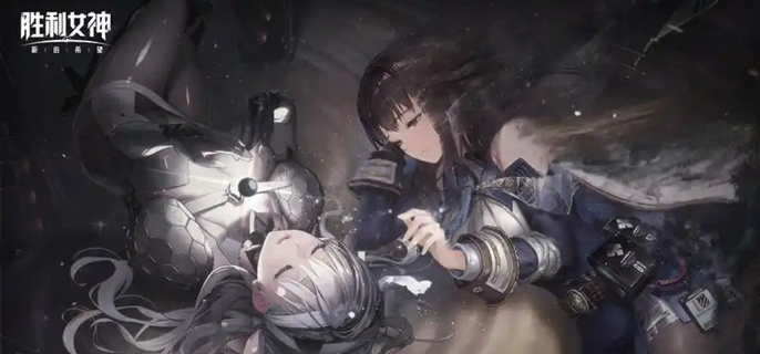 胜利女神新的希望神罚魔方怎么选-神罚魔方搭配推荐