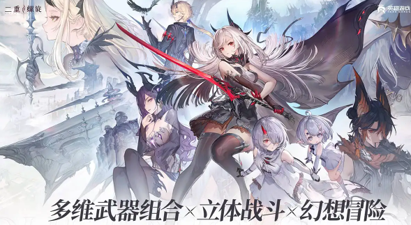 二重螺旋怎么快速升级-快速升级方法