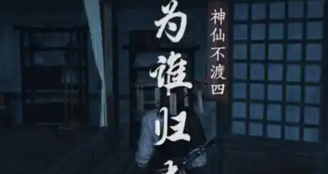 燕云十六声怎么打雪仗-打雪仗方法